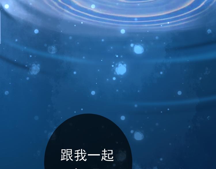 第3话 你的名字(1/2)-第3话