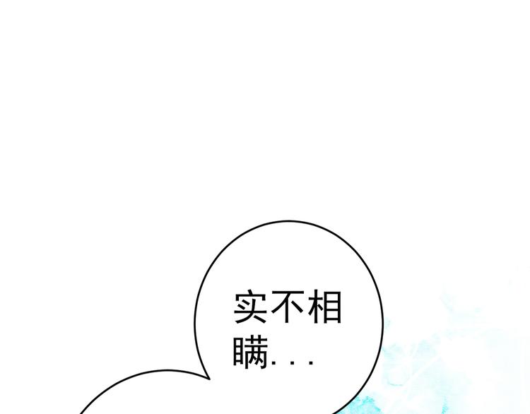 第3话 你的名字(1/2)-第3话