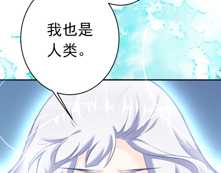 第3话 你的名字(1/2)-第3话