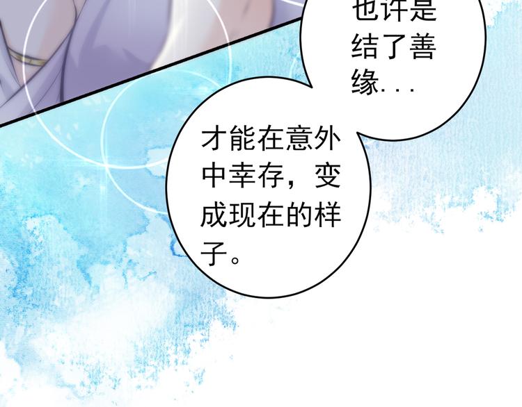 第3话 你的名字(1/2)-第3话