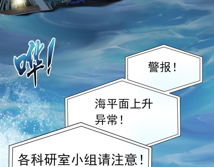 第3话 你的名字(1/2)-第3话