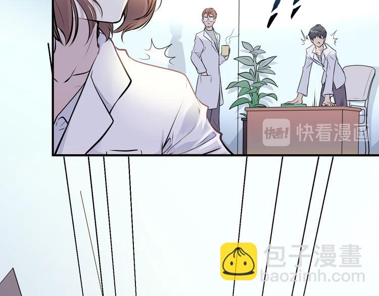 第3话 你的名字(1/2)-第3话