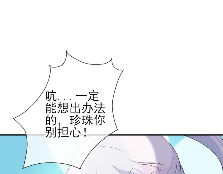 第15话：迷路的星星(1/2)-第21话