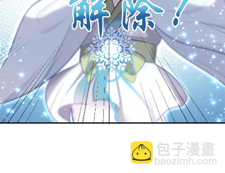 第15话：迷路的星星(1/2)-第21话