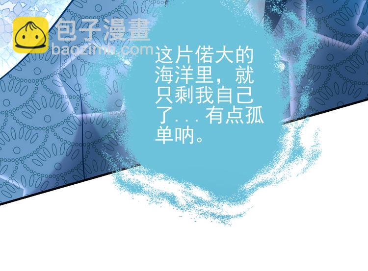 第15话：迷路的星星(1/2)-第21话