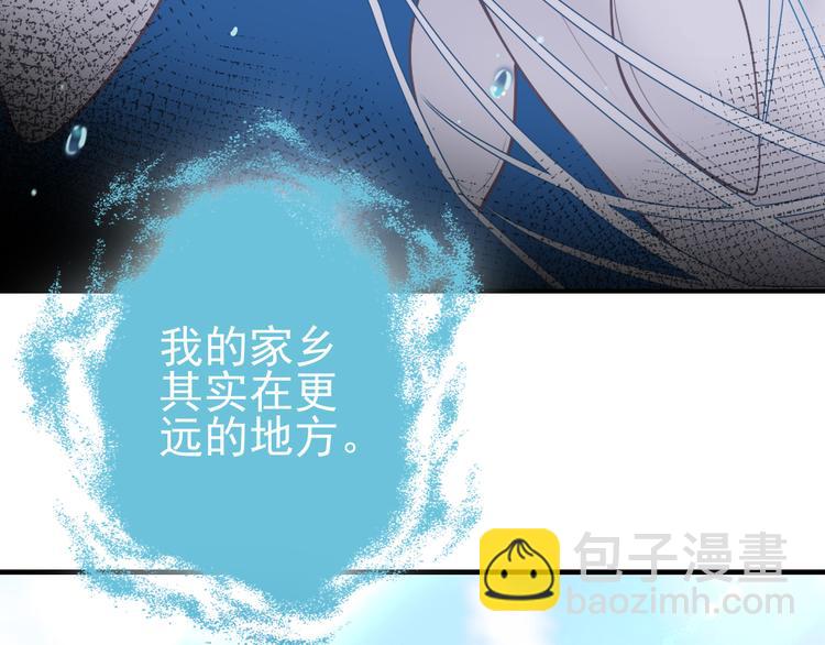 第15话：迷路的星星(1/2)-第21话