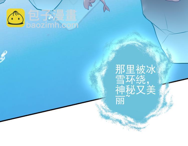 第15话：迷路的星星(1/2)-第21话