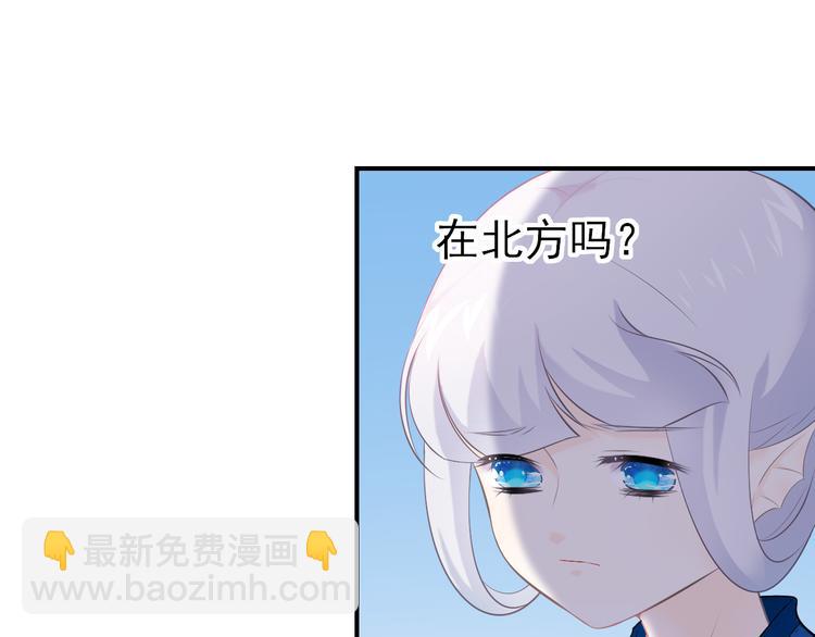 第15话：迷路的星星(1/2)-第21话