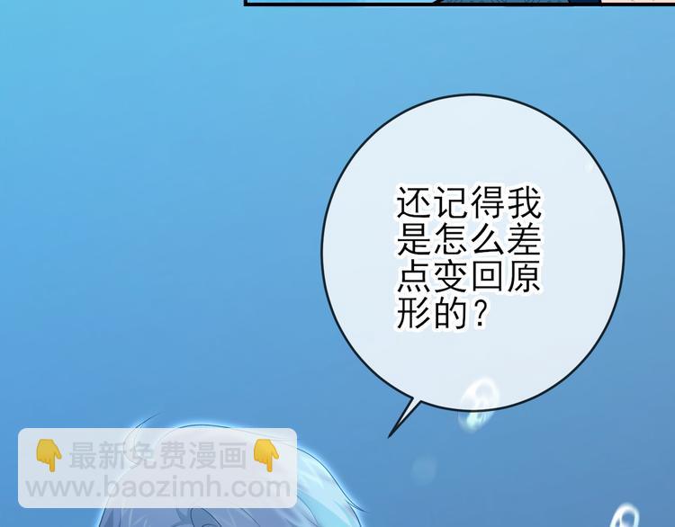 第15话：迷路的星星(1/2)-第21话