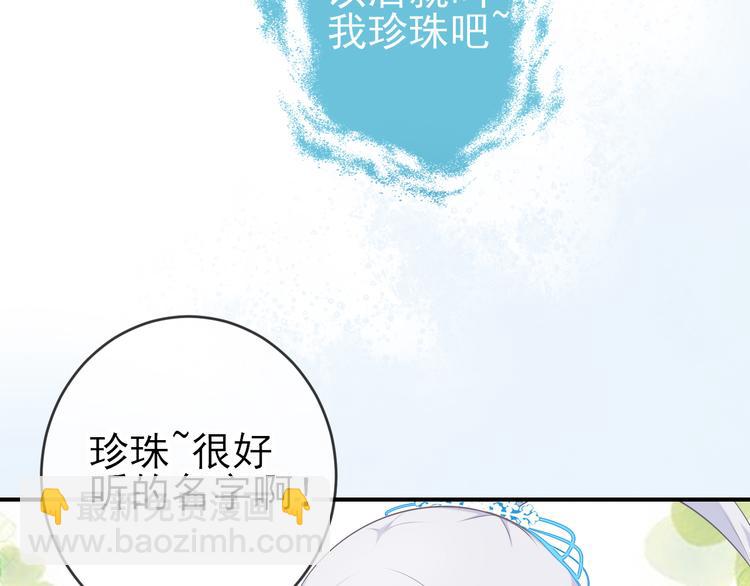 第15话：迷路的星星(1/2)-第21话