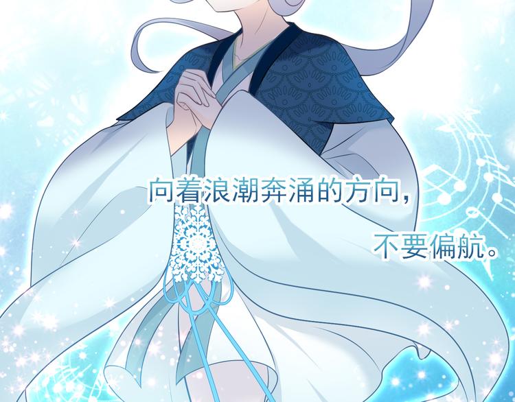第15话：迷路的星星(1/2)-第21话