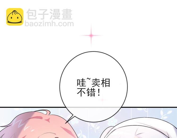 番外：未传达的心意(1/2)-第23话