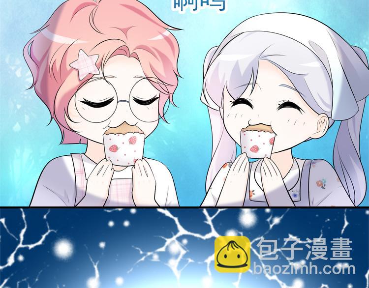 番外：未传达的心意(1/2)-第23话