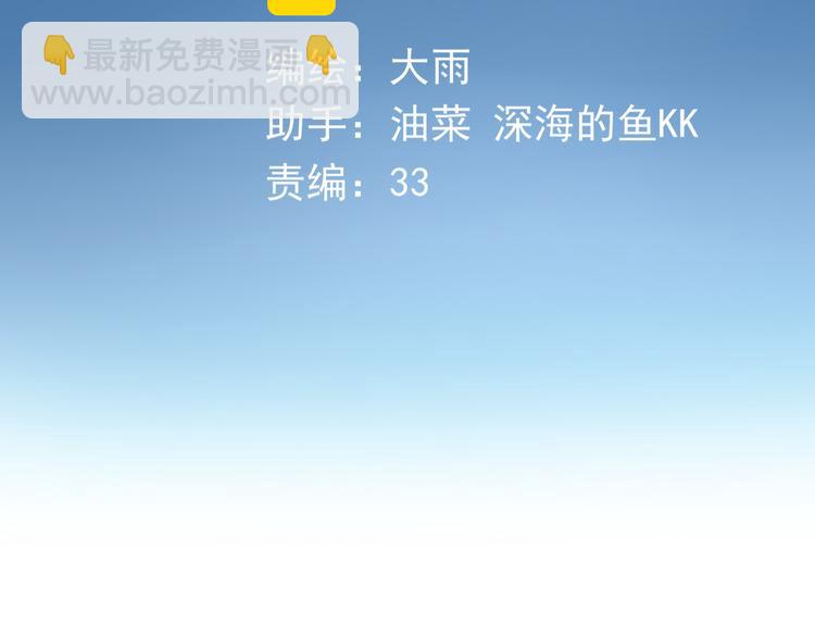 番外：未传达的心意(1/2)-第23话