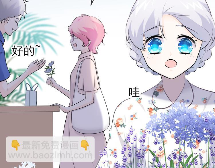 番外：未传达的心意(1/2)-第23话