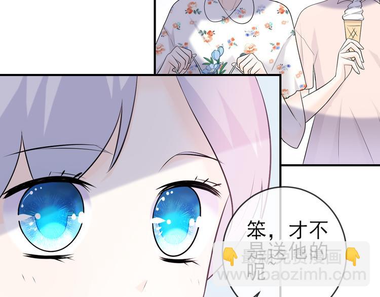 番外：未传达的心意(1/2)-第23话