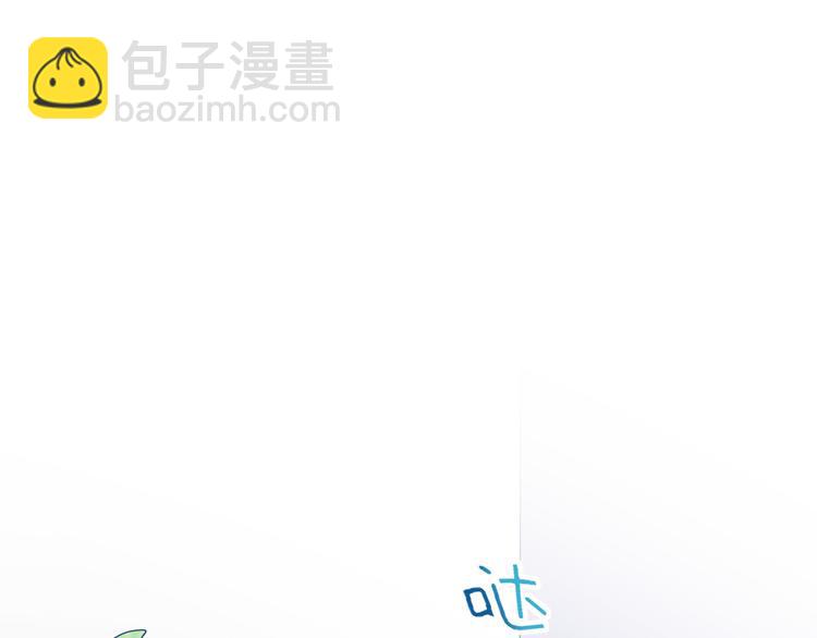 番外：未传达的心意(1/2)-第23话