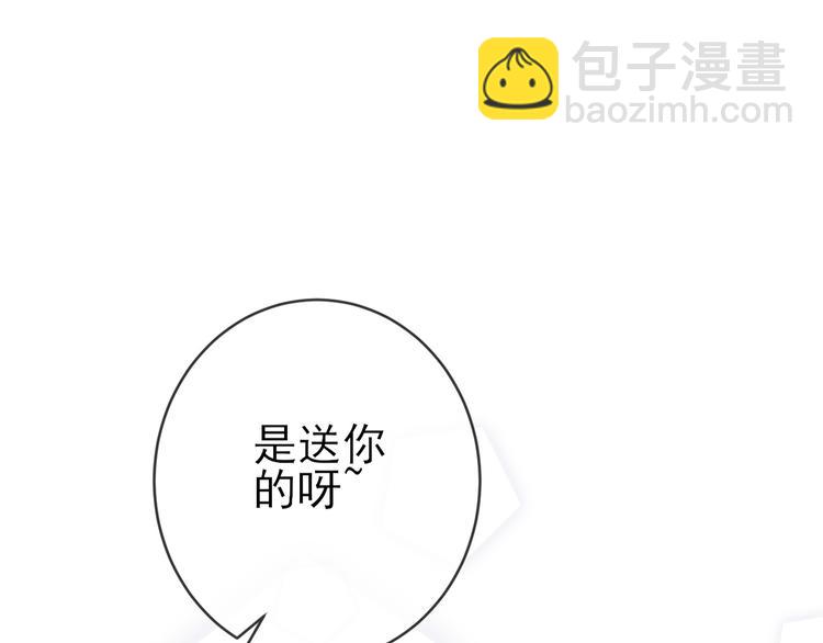 番外：未传达的心意(1/2)-第23话