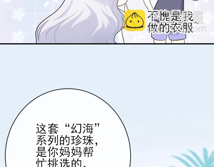 番外：未传达的心意(1/2)-第23话