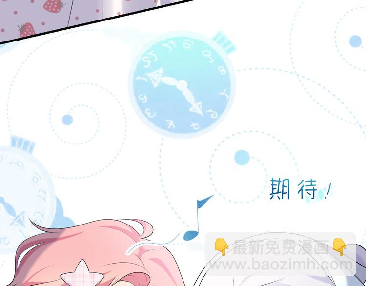 番外：未传达的心意(1/2)-第23话