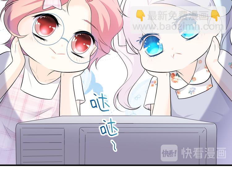 番外：未传达的心意(1/2)-第23话