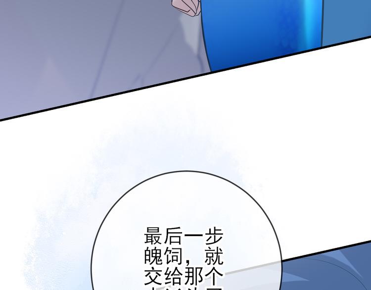 第17话：意外的重逢(1/2)-第25话