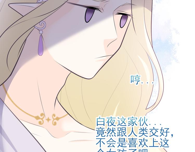 第17话：意外的重逢(1/2)-第25话