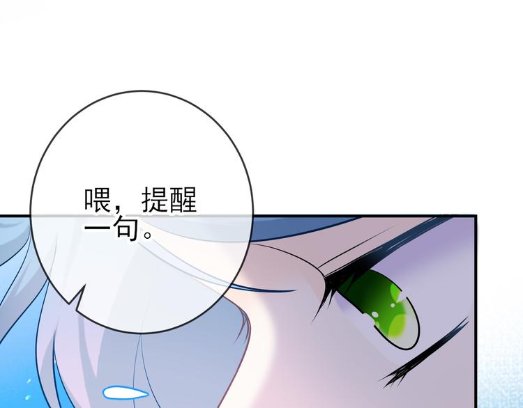 第17话：意外的重逢(1/2)-第25话