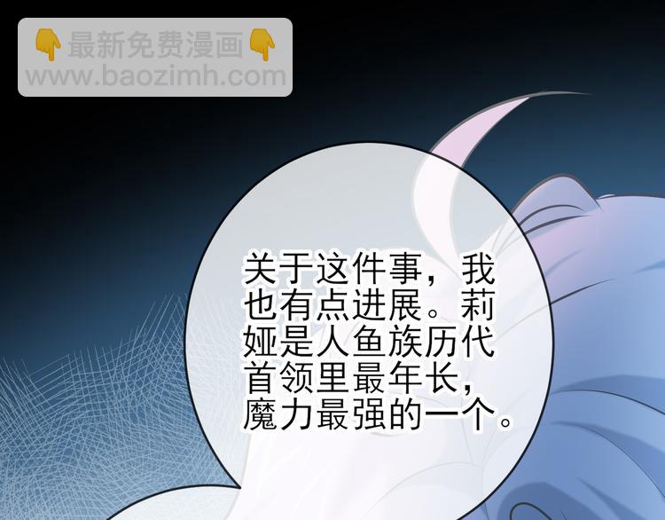 第17话：意外的重逢(1/2)-第25话