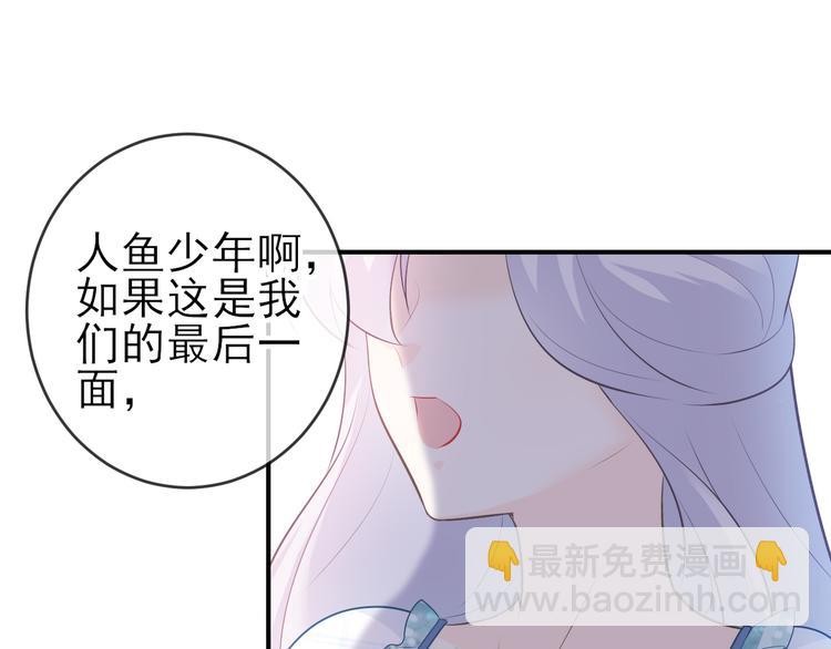 第17话：意外的重逢(1/2)-第25话