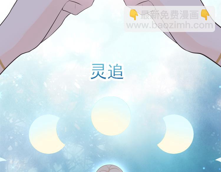 第17话：意外的重逢(1/2)-第25话