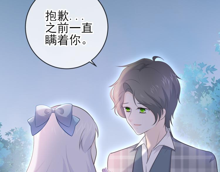 第19话：暗潮涌动(1/2)-第27话