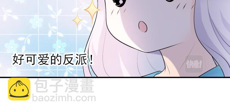 第20话：可爱的反派角色(1/2)-第29话
