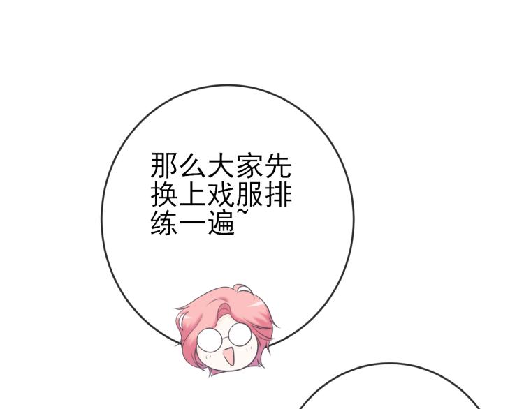 第20话：可爱的反派角色(1/2)-第29话