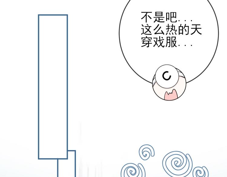 第20话：可爱的反派角色(1/2)-第29话