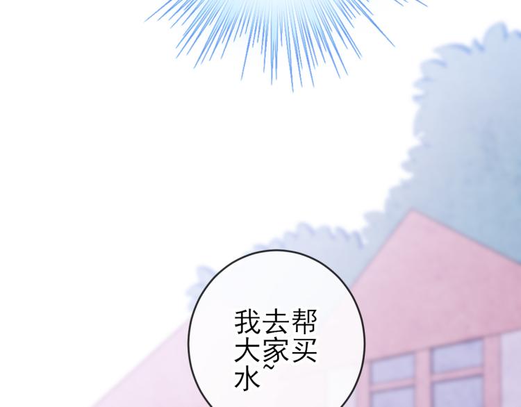 第20话：可爱的反派角色(1/2)-第29话
