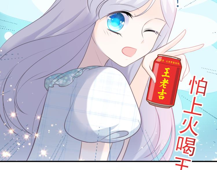 第20话：可爱的反派角色(1/2)-第29话