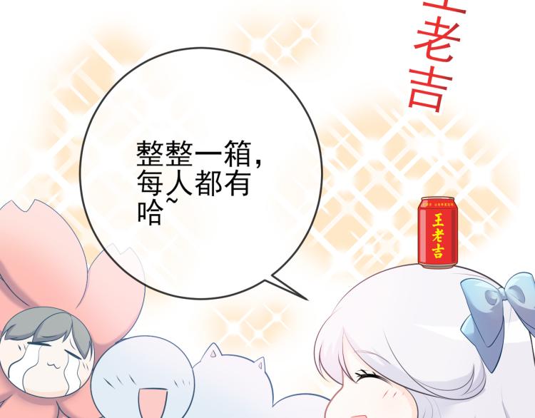 第20话：可爱的反派角色(1/2)-第29话