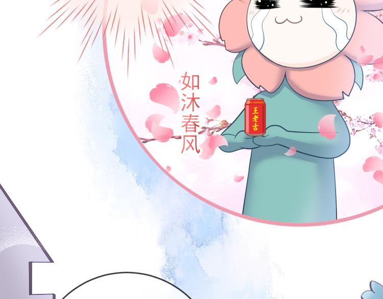 第20话：可爱的反派角色(1/2)-第29话