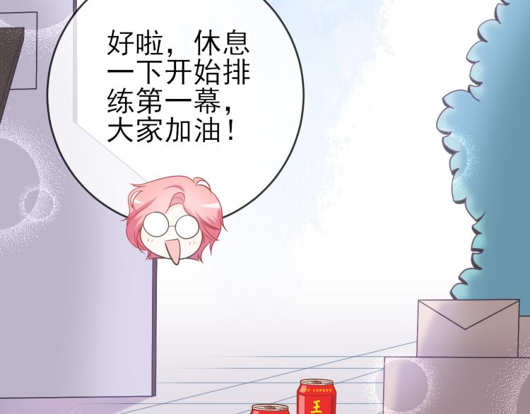 第20话：可爱的反派角色(1/2)-第29话
