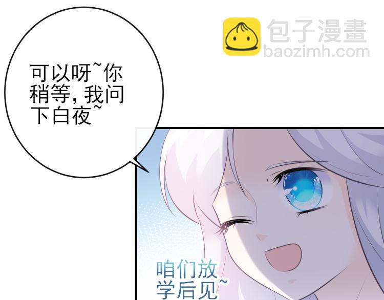 第20话：可爱的反派角色(1/2)-第29话