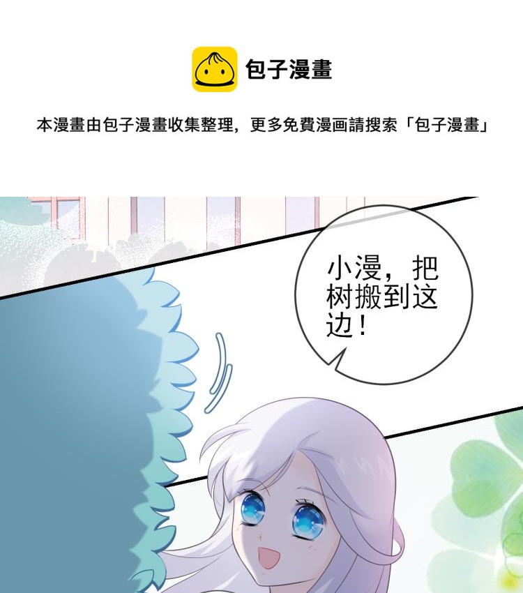 第20话：可爱的反派角色(1/2)-第29话