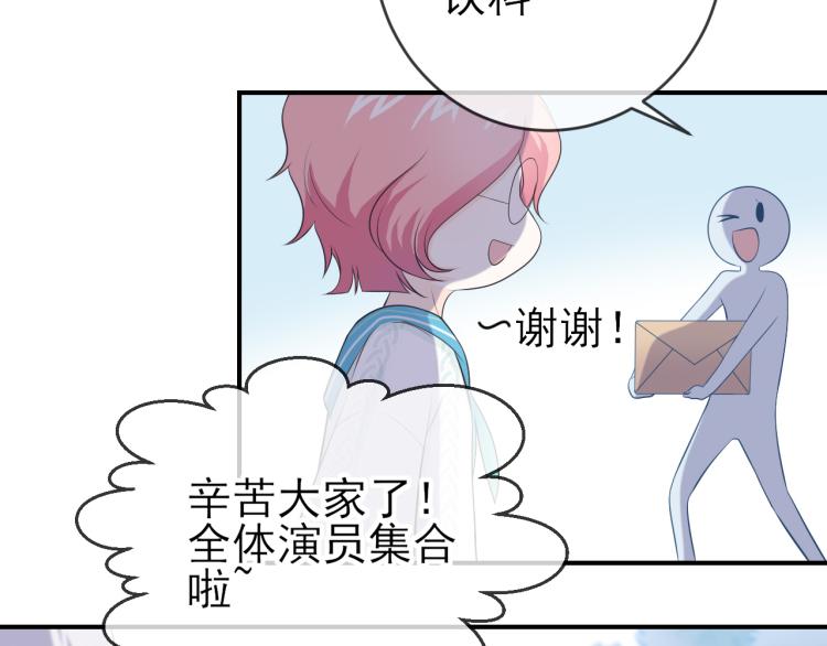 第20话：可爱的反派角色(1/2)-第29话