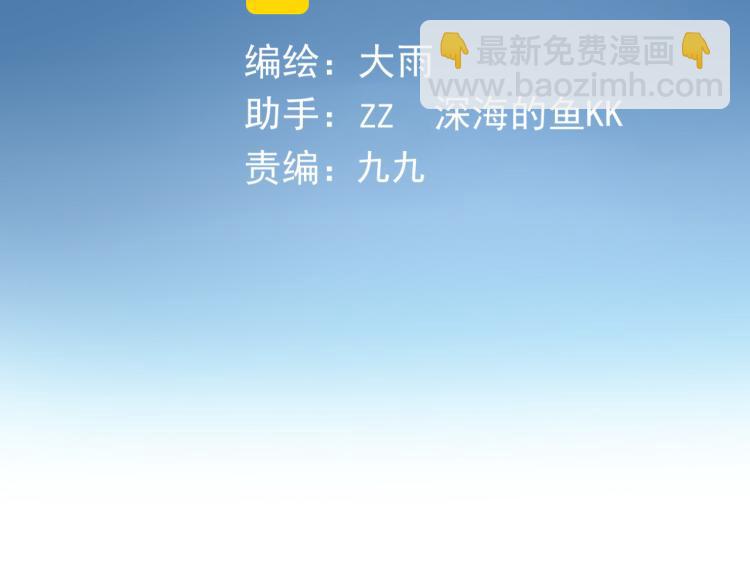 第22话：交锋(1/2)-第31话
