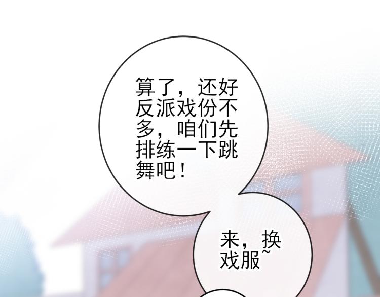 第24话：离群的北斗星(1/2)-第33话