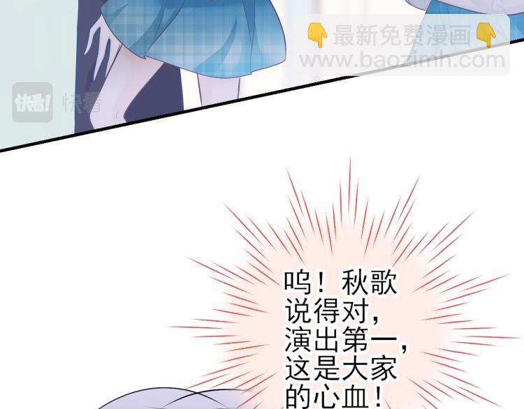 第24话：离群的北斗星(1/2)-第33话