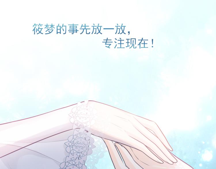 第24话：离群的北斗星(1/2)-第33话