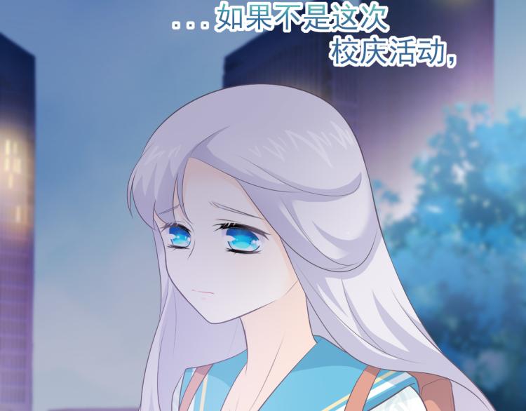 第24话：离群的北斗星(1/2)-第33话