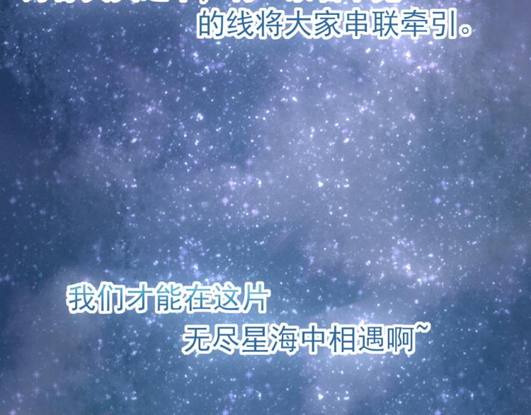 第24话：离群的北斗星(1/2)-第33话