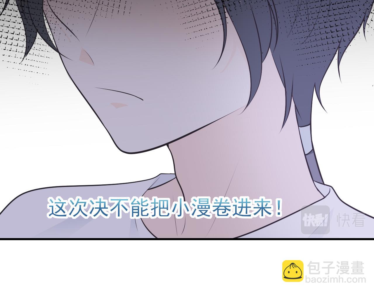 番外：过去，现在，与未来(1/2)-第35话